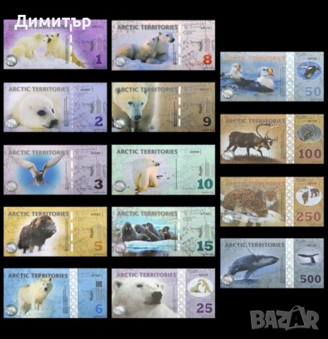 Арктически долари сет 14 броя, снимка 3 - Нумизматика и бонистика - 43434723