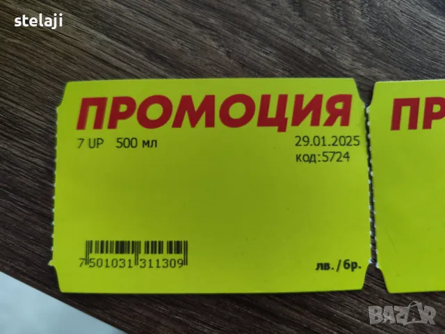 Етикетен принтер термодиректен - етикети за стелажи и термоетикети, снимка 7 - Оборудване за магазин - 49673503