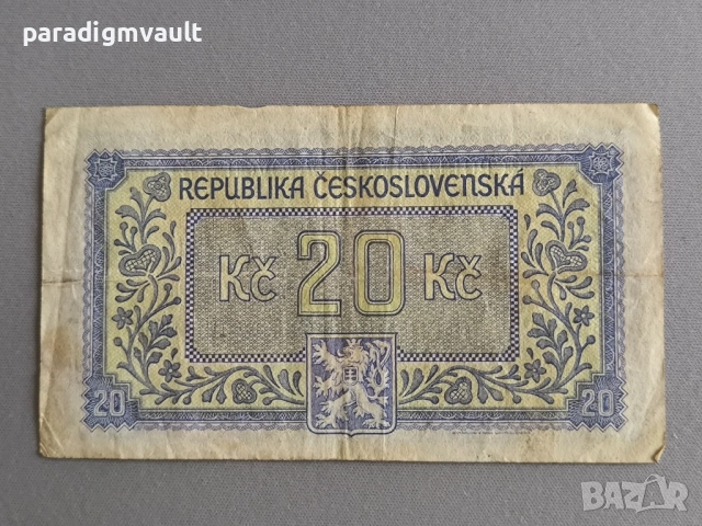 Банкнотa - Чехословакия - 20 крони | 1945г., снимка 2 - Нумизматика и бонистика - 51953905