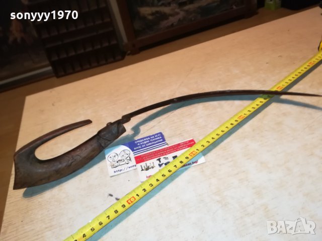 СЪРП ВНОС ОТ АНГЛИЯ-АНТИКА 0811211136, снимка 11 - Антикварни и старинни предмети - 34732708