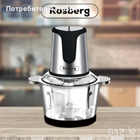 Чопър Rosberg, 500W, 3 л., 2 скорости, стъклена купа, Черен/ Сребрист, 2 ГОДИНИ ГАРАНЦИЯ, снимка 1