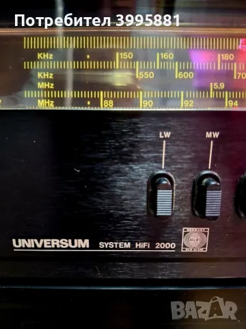 Universum sistem hifi 2000, състоящ се от:
Тунер Т-5591
Дек CT-5593 
Усилвател V 5592

, снимка 3 - Ресийвъри, усилватели, смесителни пултове - 49146969