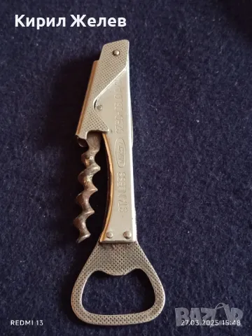 Стара отварачка от соца МИКОВ ЧЕХОСЛОВАКИЯ рядка за КОЛЕКЦИЯ ДЕКОРАЦИЯ 49381, снимка 5 - Други ценни предмети - 49663734