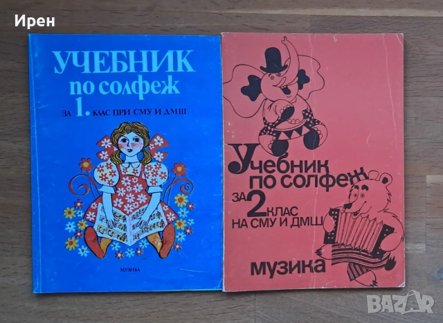 Школи за пиано колекция, снимка 5 - Специализирана литература - 53584704
