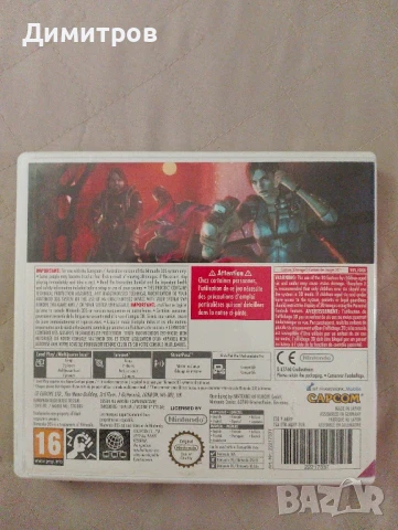 Resident evil Revelations Nintendo 3DS/DS, снимка 4 - Игри за Nintendo - 51276356