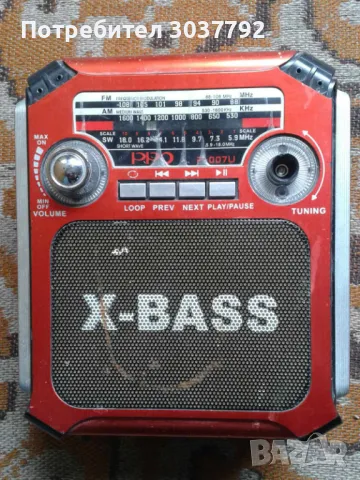 Продавам радио с флашка и фенерче 