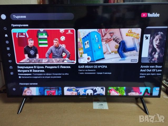 43" Samsung WI-FI, SMART, LED телевизор