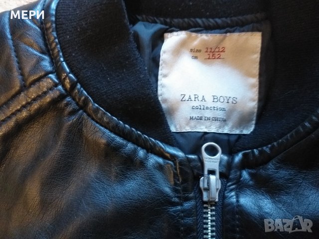 Кожено яке Zara Boys colection 11-12г., снимка 16 - Детски якета и елеци - 35408603