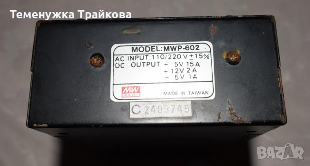 Захранване за видео игри, снимка 3 - Друга електроника - 38005489