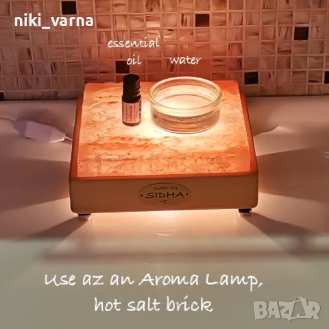 Солна лампа от хималайска сол - аплик и настолна арома лампа , снимка 4 - Лампи за стена - 39081671