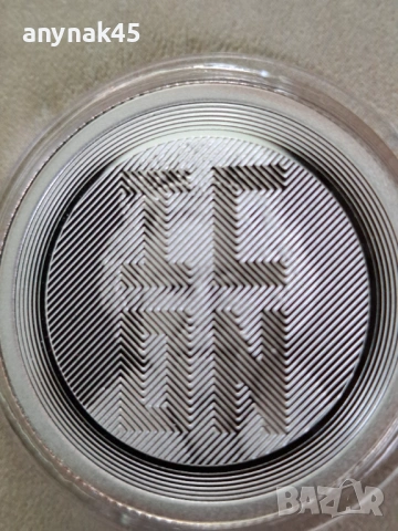 Сребро 1 oz. icon кралица Елизабет, снимка 3 - Нумизматика и бонистика - 53481065