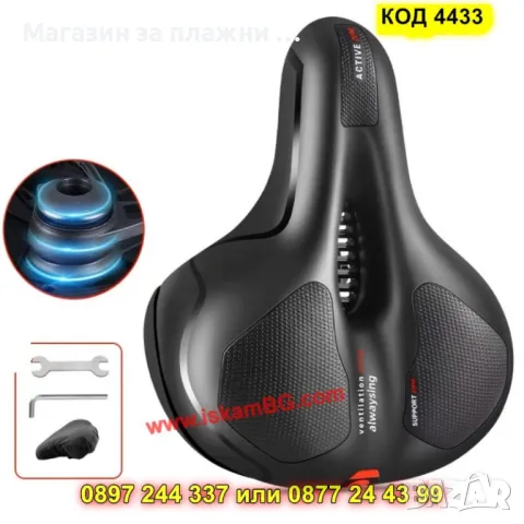 Седалка за велосипед с мемори пяна - КОД 4433, снимка 7 - Части за велосипеди - 49484731