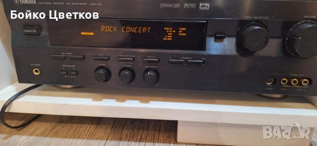 Ресивър Yamaha DSP-A5