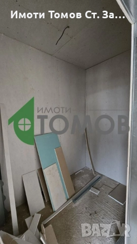 Предстоящо строителство на едноетажна къща с красива гледка в село Борилово, снимка 13 - Къщи - 50951617