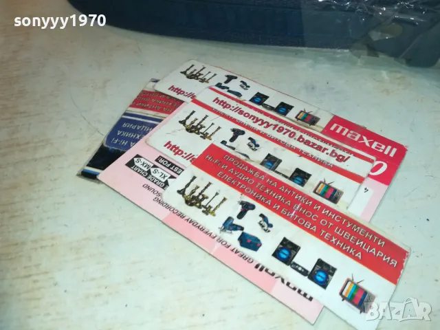 BOTELI-BLUE-КОЛАН СИН 130СМ 2210241931, снимка 7 - Колани - 47681086