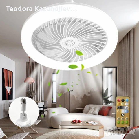 Модерен LED таванен вентилатор с осветление, снимка 1