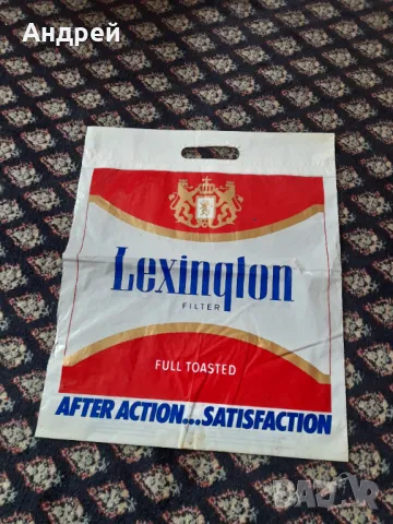 Стара найлонова торбичка Lexington