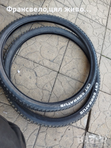 Чифт 27.5 цола гуми за велосипед колело 