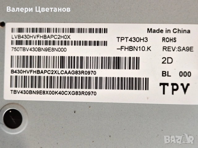 PHILIPS 43PFS4112/12 части , снимка 4 - Телевизори - 53386205