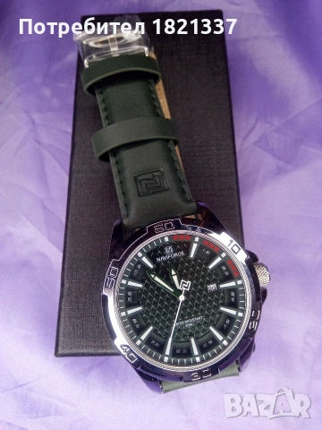 Мъжки часовник 