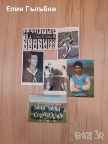 Снимки на футболисти на Ф.Д. Левски на хартиен носител