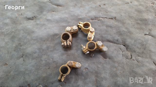 Клеми за акумулатор 