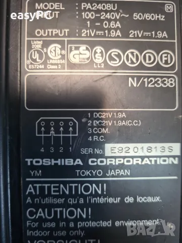 Оригинален захранващ адаптер TOSHIBA PA2408U 