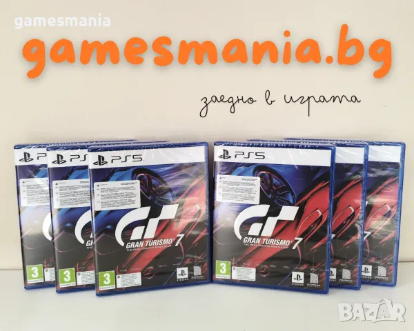 [ps5/ps4] ! Чисто НОВИ ! Lego 2K Drive / Експресна доставка!, снимка 17 - Игри за PlayStation - 48703578