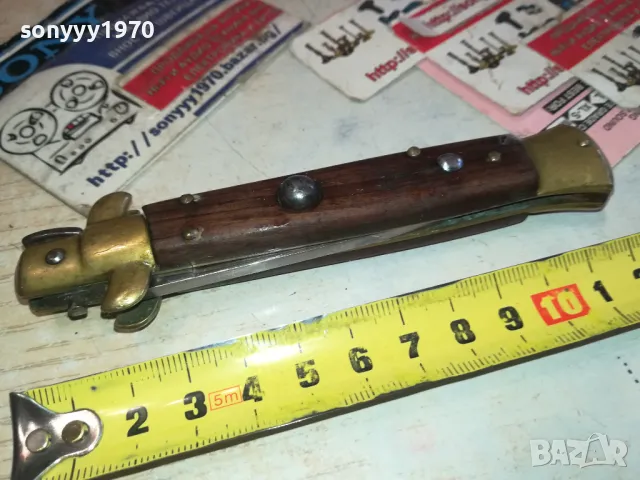 ДЖОБНА НОЖКА ОТ ФРАНЦИЯ-АНТИКА 0702251820