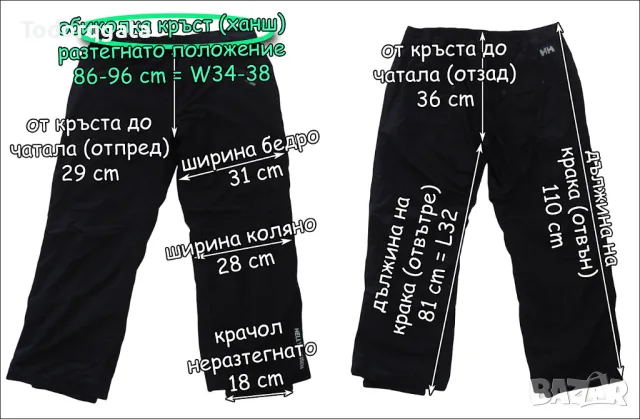 Helly Hansen Панталони Туризъм Hiking Trekking Ски Сноуборд Планина Лов Outdoor Термо W34-36-38 L-XL, снимка 3 - Панталони - 48209774