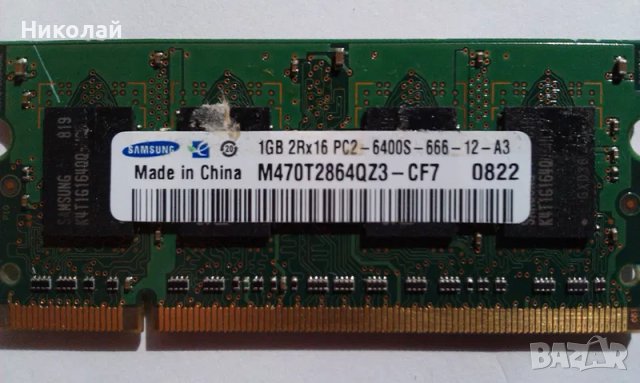 RAM памети SAMSUNG за лаптопи DDR2, снимка 1 - RAM памет - 43060670