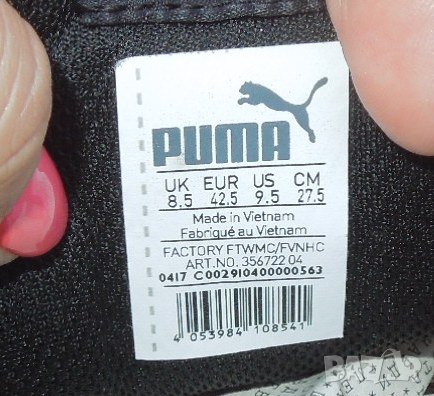 Puma Smash -- номер 42.5, снимка 5 - Маратонки - 26268696