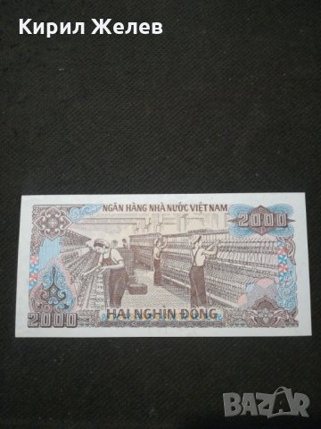 Банкнота Виетнам - 11400, снимка 3 - Нумизматика и бонистика - 27650097