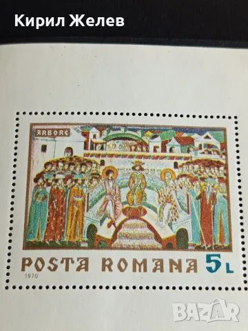 Пощенски блок марки чисти редки перфектно състояние поща РУМЪНИЯ за КОЛЕКЦИОНЕРИ 46745, снимка 2 - Филателия - 47761173