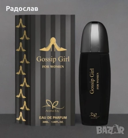 Дамски парфюм Gossip Girl eau de parfum., снимка 2 - Дамски парфюми - 51385745