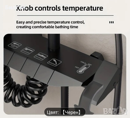 Душ система ново поколение, снимка 2 - Други - 52837516