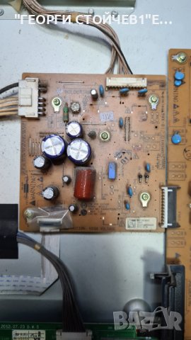 42PA4500  С ДЕФЕКТЕН  Y-SUS, снимка 6 - Части и Платки - 38606188