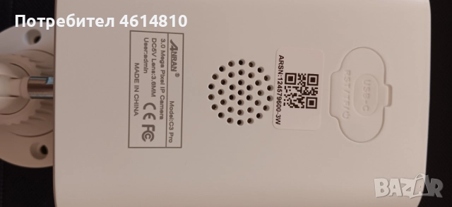 ANRAN 2K Соларна охранителна камера нова, снимка 5 - IP камери - 52021517