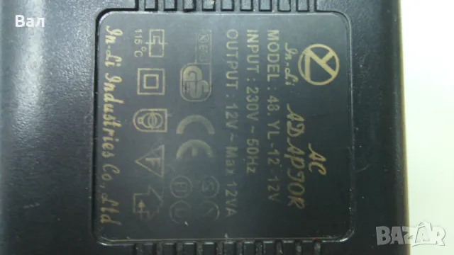  Aдаптери  12 и 24 волта за променлив ток, снимка 2 - Кабели и адаптери - 48203974