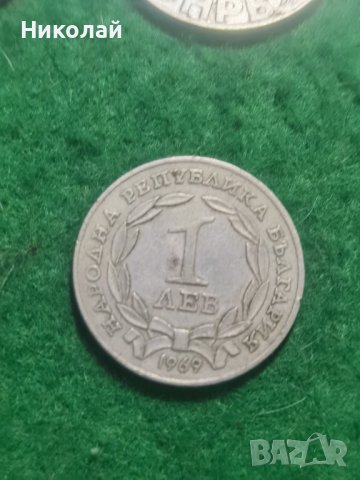 Лот Български Юбилейни монети , снимка 12 - Нумизматика и бонистика - 43804309