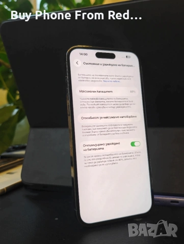 BPFR* Продава iPhone 14 pro max/256 GB/88% battery health, снимка 6 - Apple iPhone - 53208117