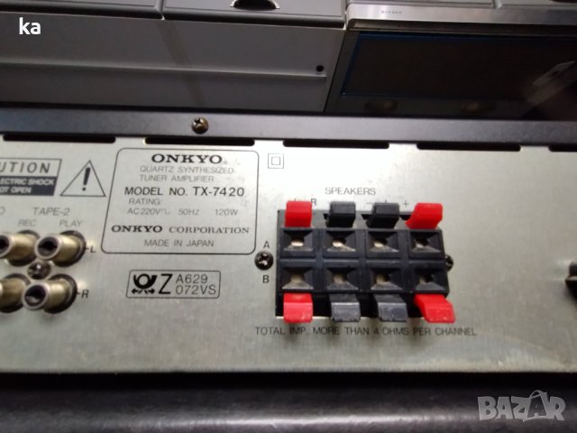 Onkyo TX-7420 - стерео усилвател с радио тунер, снимка 12 - Ресийвъри, усилватели, смесителни пултове - 43926855
