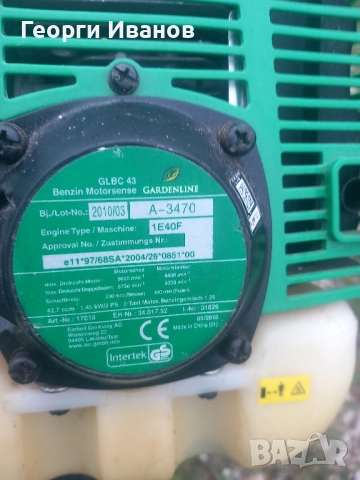 Тример Gardenline, снимка 3 - Градинска техника - 52348308