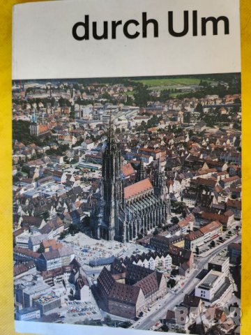 Улм / durch Ulm - пътеводител на немски за града на Алберт Айнщайн, снимка 1 - Енциклопедии, справочници - 44002183