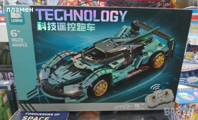 Радио контрол конструктор, снимка 4 - Конструктори - 52649128