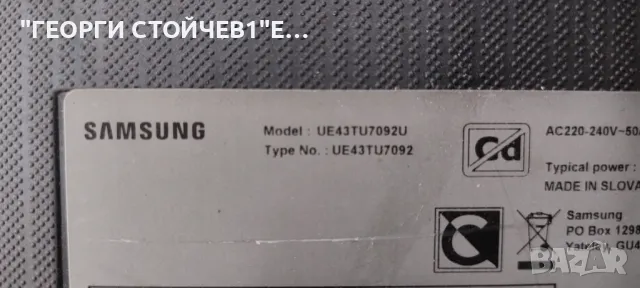 UE43TU7092U   KANT-SU2_6900_43  ML41A050667A   BN9651847J  CY-GT043HGHV3H , снимка 2 - Части и Платки - 49775344