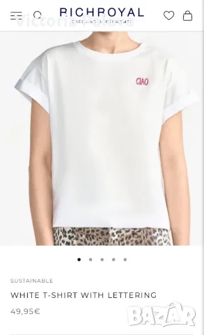 Тениска RICH & ROYAL  органик памук, снимка 10 - Тениски - 50327172