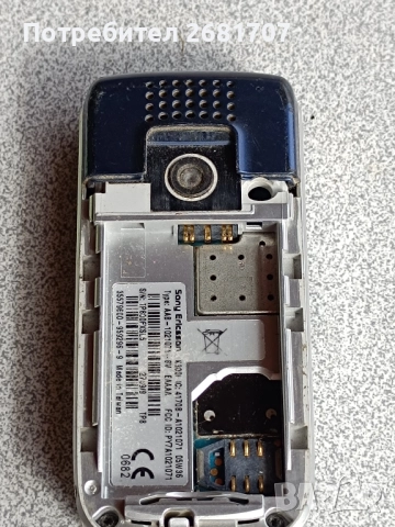 телефон Сони Ериксон К300i, снимка 3 - Sony Ericsson - 52063063