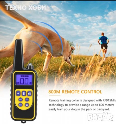 ЕЛЕКТРОНЕН НАШИЙНИК ( ЕЛЕКТРОННА КАИШКА) ЗА КУЧЕ,ДО 800 МЕТРА ОБХВАТ,ВОДОУДТОЙЧИВИ, снимка 5 - За кучета - 35309134