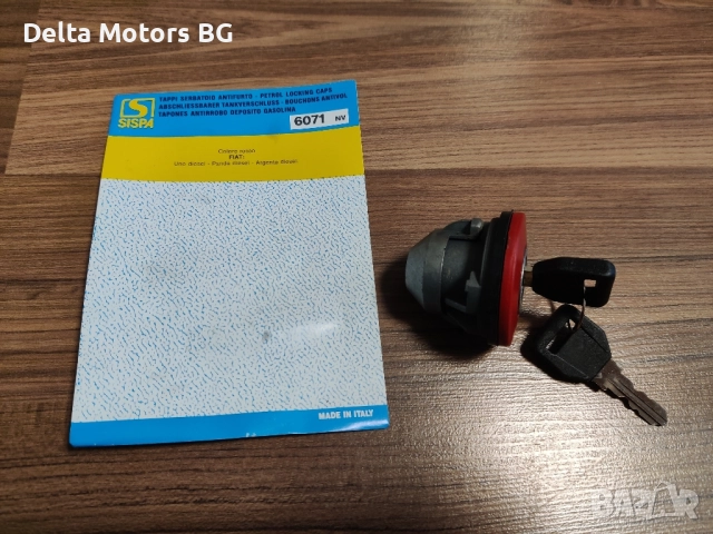 Капачка Резервоар Фиат Уно, Панда и Аржента